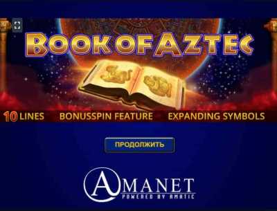 Игра Book of Aztec - слот Книга Ацтеков в онлайн казино