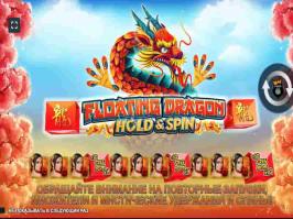 Игра Floating Dragon - слот Парящий Дракон в онлайн казино