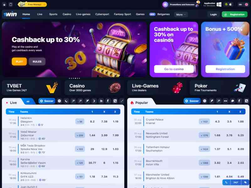 Features of online casino 1win