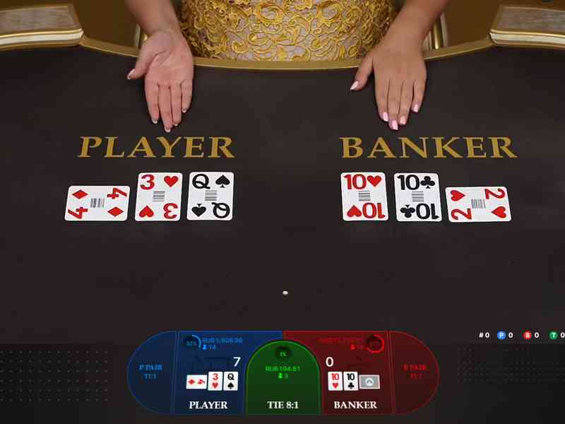 Features of Peek Baccarat game