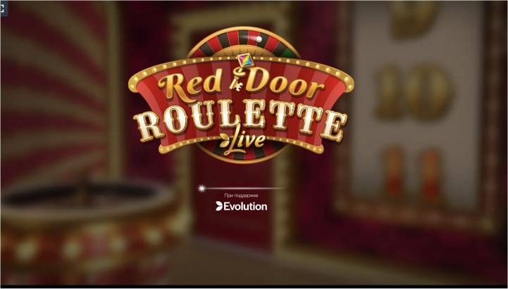 Где играть в Red Door Roulette