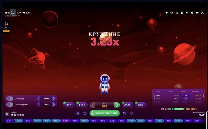 Spaceman - краш игра на деньги в онлайн казино
